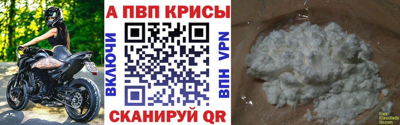 KRAKEN вход  Калязин  APVP VHQ 