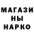 МЕФ кристаллы Arsen Nurkalievs
