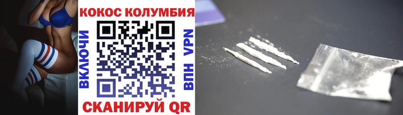 Cocaine 99% Калязин