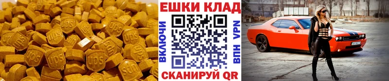 хочу   Калязин  Экстази 99% 