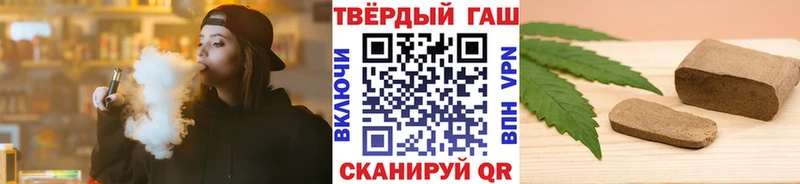 Гашиш hashish  Калязин 