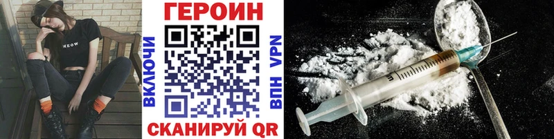 даркнет сайт Калязин Героин гречка