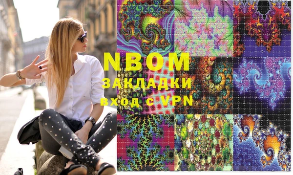 кокс Протвино