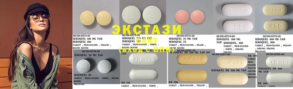 синтетический гашиш Алексин