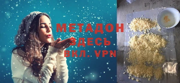 mix Арсеньев