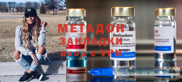 синтетический гашиш Алексин
