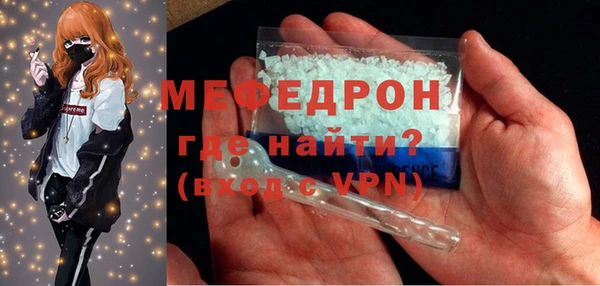 первитин Приозерск