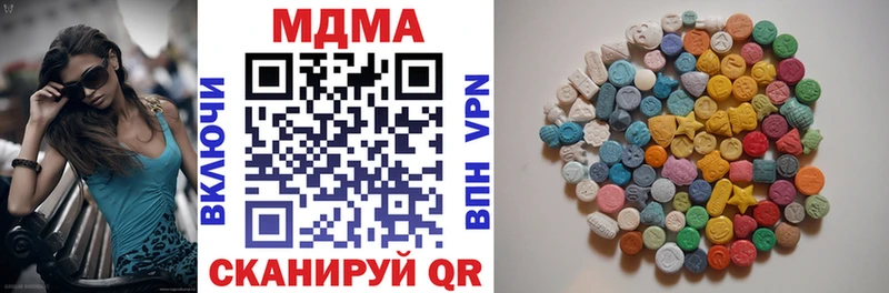 MDMA crystal  купить наркотик  Калязин 