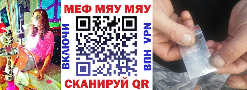 магазин продажи   Калязин  Мефедрон VHQ 