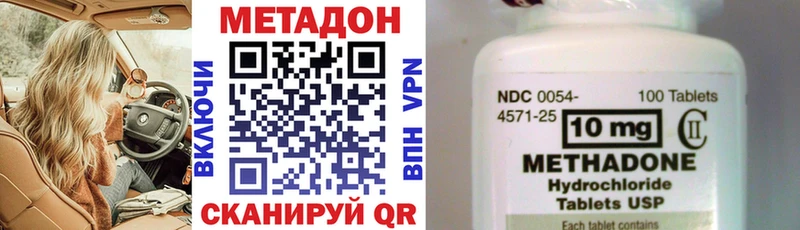 наркошоп  Калязин  МЕТАДОН VHQ 