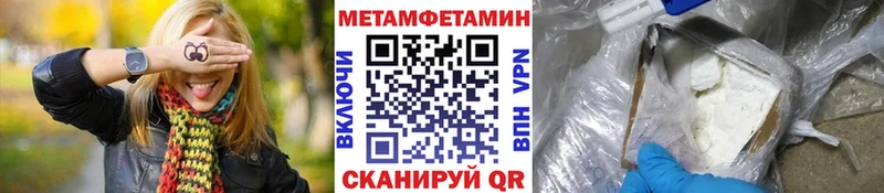 где купить наркотик Калязин Первитин витя