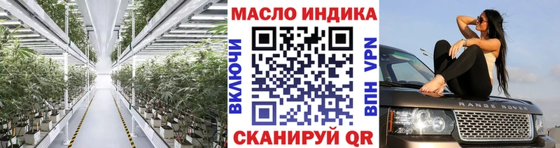 ТГК THC oil  kraken ССЫЛКА  Калязин 